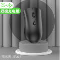 Source Factory Wireless Charging 2.4G Bluetooth Dual-mode Silent Mouse Desktop Notebook Game Office Mouse.