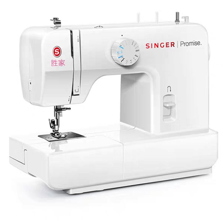 SINGER Electric Sewing Machine 1408