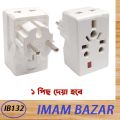 Three Pin Multi Plug multi socket Plug Adapter 3 Way UK Plug Adapter Fuse Type G Multi Plug Adapter.