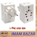 3 Way UK Plug Adapter Fuse Type G Multi Plug Adapter Three Pin Multi Plug multi socket Plug Adapter - Multi Plug. 