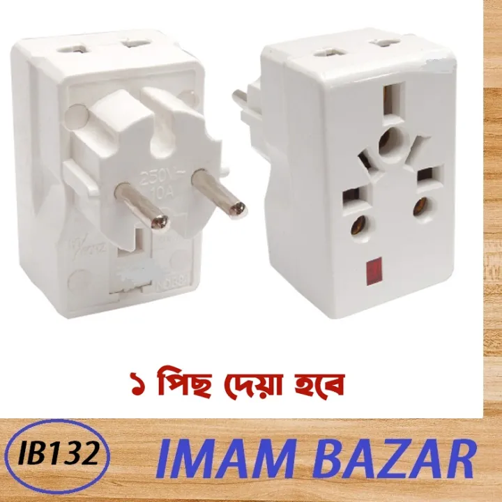 3 Way UK Plug Adapter Fuse Type G Multi Plug Adapter Three Pin Multi Plug multi socket Plug Adapter - Multi Plug