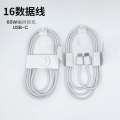 CASIFY CC02 60W 5A Type C To Type C Cable 60W Type C To Type C Braided Fast Charging Data Cable 60W Braided USB C To USB C Data Cable Support 5A White 1M.
