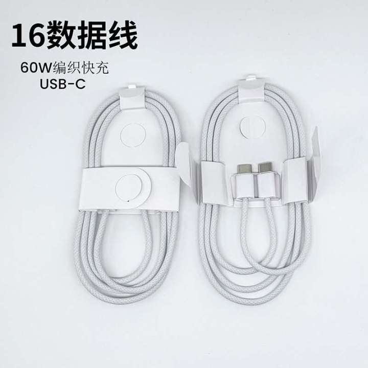 CASIFY%20CC02%2060W%205A%20Type%20C%20To%20Type%20C%20Cable%20%2060W%20Type%20C%20To%20Type%20C%20Braided%20Fast%20Charging%20Data%20Cable%2060W%20Braided%20USB%20C%20To%20USB%20C%20Data%20Cable%20Support%205A%20White%201M%20-%20Image%204