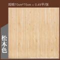 Wood grain 3D wall stickers self-adhesive wallpaper 1 pcs size: দৈর্ঘ্য =27.5/প্রস্থ =27.5 inch decoration bedroom living room TV background wall waterproof anti-collision wall skirt. 
