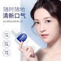 North China Pharmaceutical Probiotics Anti-Moths Fresh Mouthwash Yellowing and Stain Removal Oral Gum Care Portable Mouthwash. 