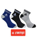 Merino All Season Ankle Socks - Available in 3 Pairs and 5 Pairs Set. 