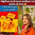 Goat milk Saffron Soap 108 gm Premium (Handmade). 