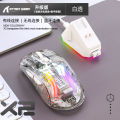 Attack Shark X2PRO RGB Glow Wireless Bluetooth the third mock examination Transparent Game Mouse.