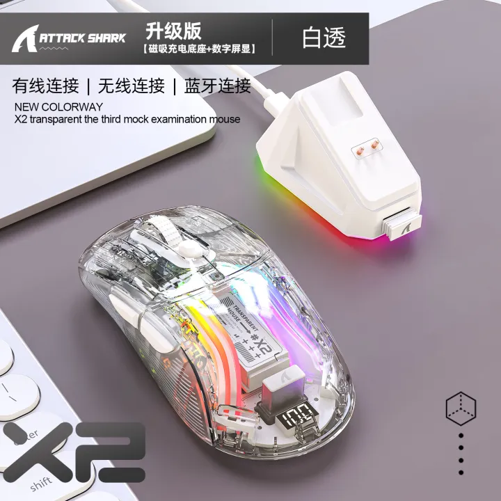 Attack%20Shark%20X2PRO%20RGB%20Glow%20Wireless%20Bluetooth%20the%20third%20mock%20examination%20Transparent%20Game%20Mouse%20-%20Image%206