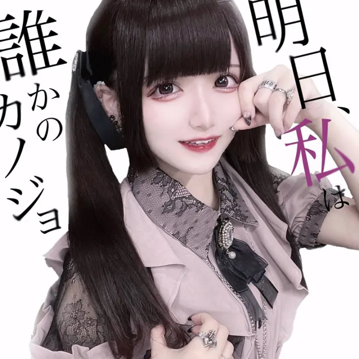 Kawaii%20Women%20Shirts%20Lolita%20Y2K%20Cute%20Japanese%20Style%20Jirai%20Kei%20Blouse%20Elegant%20Long%20Sleeve%20Sweet%20Tops%20Casual%20Aesthetic%20Shirt%202024%20-%20Image%203