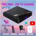 TX9 Pro 10K Ultra HD 8GB RAM + 128GB ROM Android 13 Smart TV Box. 