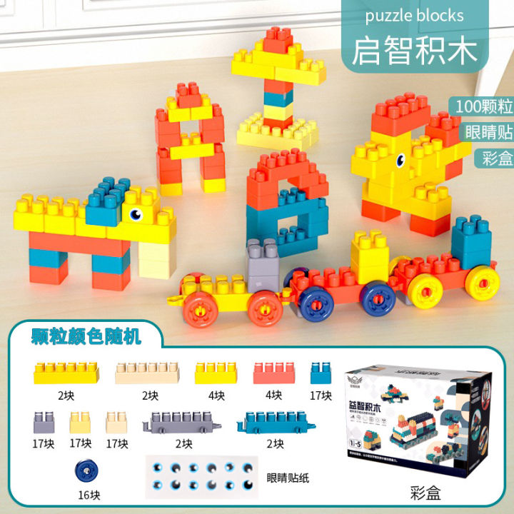 Fun%20Creative%20Building%20Blocks%20Girls%20Qizhi%20Assembly%20Children%20Variety%20Large%20Particles%20Early%20Education%20Baby%20Male%20Gifts%20Toys%20Wholesale%20-%20Image%207