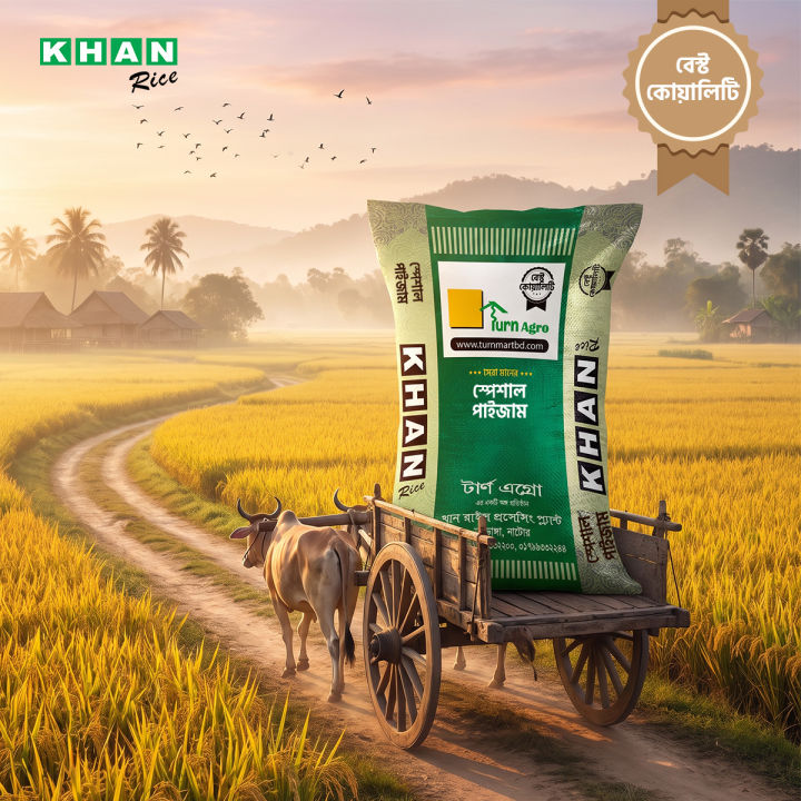 Khan%20Rice%20Paijam%20special%204%20KG%20Packet%20-%20Image%202