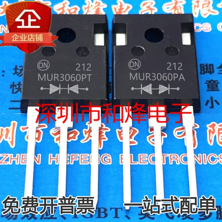 4PCS MUR3060PT MUR3060PA quick recovery pair tube can replace FMG36S FMG36R new import