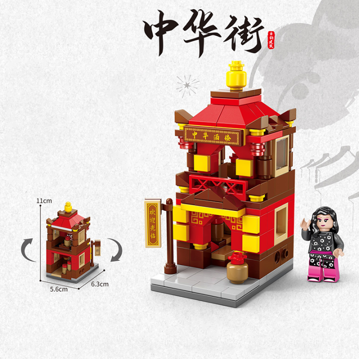 Compatible%20With%20Lego%20Street%20View%20Small%20Particle%20Assembled%20Block%20Puzzle%20City%20Building%20Model%20Children's%20Gift%20Toy%20-%20Image%208
