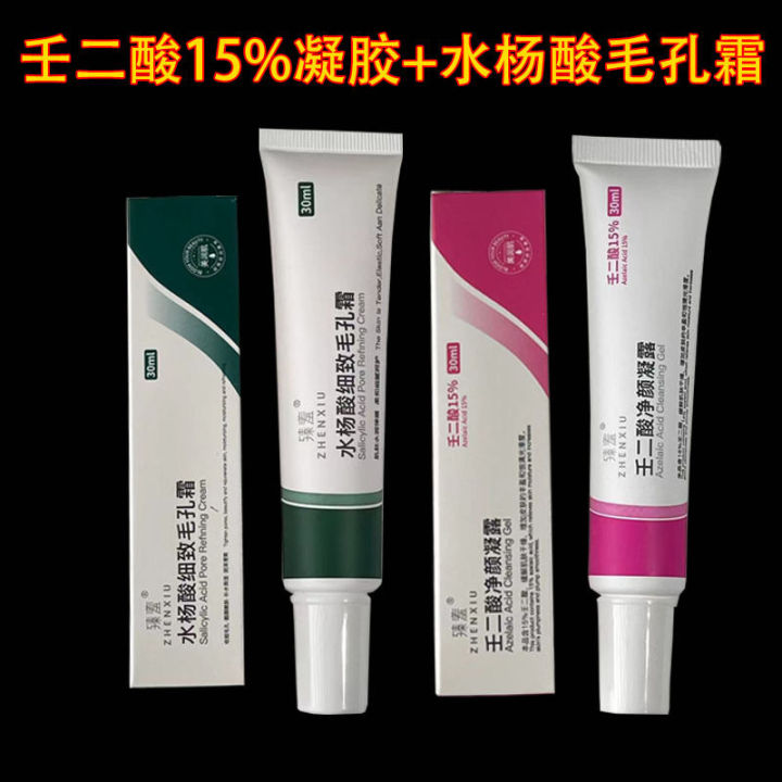 Azelaic%20acid%20gel%2015%25%20salicylic%20acid%20combination%20acne%20cream%20to%20remove%20acne%20blackheads%20and%20fade%20acne%20-%20Image%202