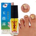 Tuojia Essential Oil Removal Of Onychomycosis Care Fungal Nail Toe Oil Infection Anti Paronychia Oil Nail Fungus Tool. 