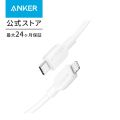ANKER A81A1 USB-C to iPhone Lightning Cable 60W (3ft/0.9m). 