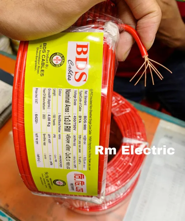 2.5%20RM/3.0%20RM%20House%20Wiring%20Cable%20100%25%20Copper%20BDS%20Cable%202.5%20RM/%203.0%20RM%20(100%20METER)%20Electric%20Cable%20Fire%20Proof%20PVC%20BYA-FR%20(2.5-rm)%20Black%20AND%20RED%20-%20Image%207