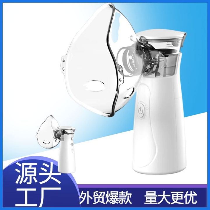 Household handheld portable silent small and micro electronic humidifier children's atomizer
