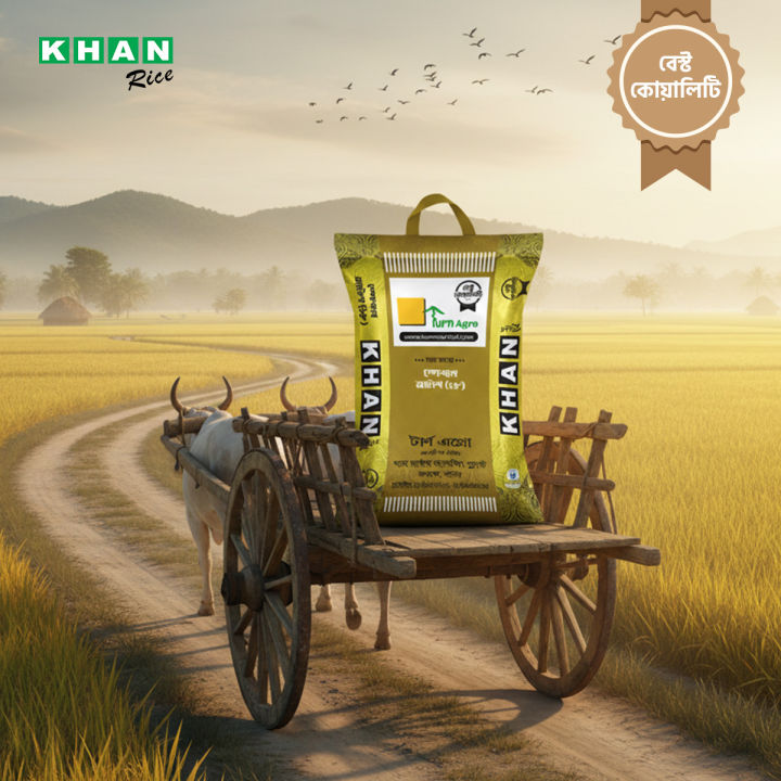 Khan%20Rice%2028%20Special%202%20kg%20Packet%20-%20Image%202