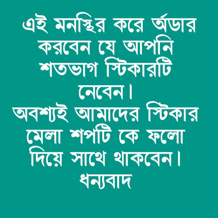 Mobile%20Back%20Side%20STICKER%2007%20WITH%20your%20favorite%20picture%20-%20Image%204