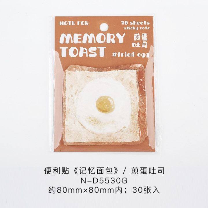 Public%20supplies%20Student%20family%20office%20n%20self-adhesive%20notepad%7Cn%20post-it%20notes%2030%20cute%20cartoon%20post-it%20notes%20toast-shaped%20markers%20flags%20%7C%20-%20Image%206