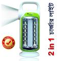 Charger Light YG-7975C Emergency LED Light Rechargeable Emergency LED Light. 