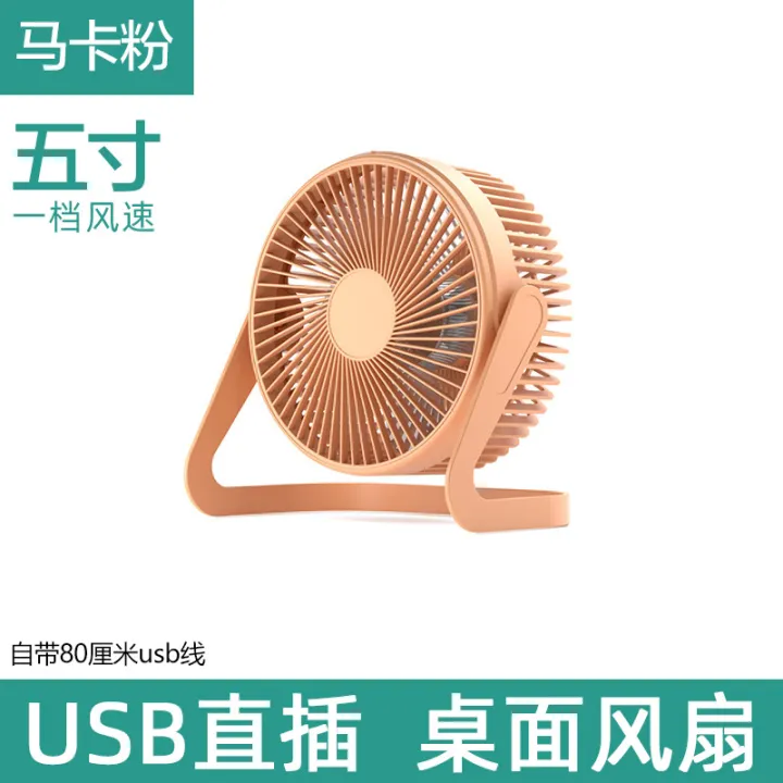 Metal%20wrought%20iron%20small%20fan%20aluminum%20blade%20USB%20fan%204%20inch%206%20inch%208%20inch%20mini%20desk%20fan%20desktop%20office%20-%20Image%206