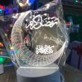 For Arus 3D Light Allah Written Night Lamp Led Night Lamp Beutifull Light. 