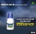 Oberon Insecticide (কিটনাশক) - 50 ml. 