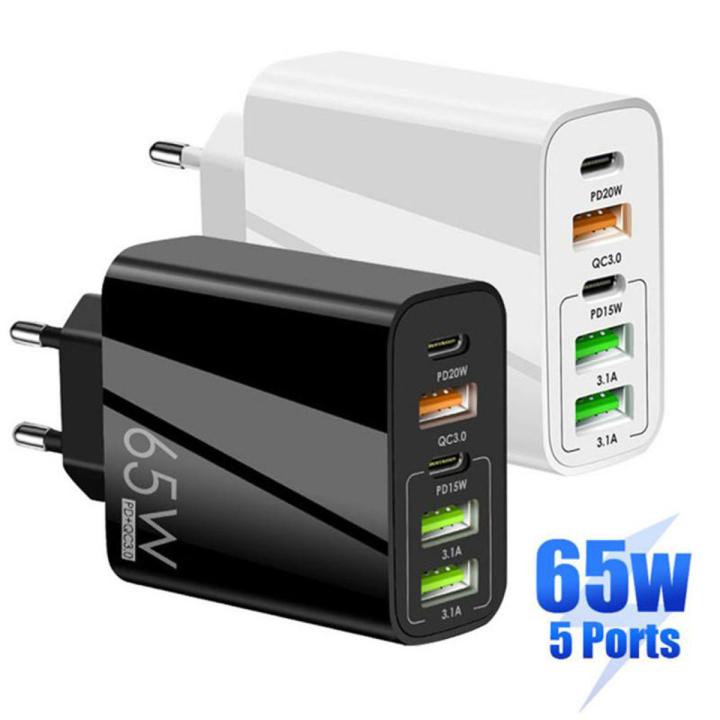 4A fast charging mobile phone charger PD 65W+3 USB multi-port portable mobile phone charger