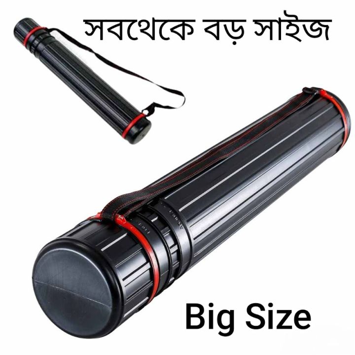 Drawing Sheet Holder Black Superior Quality For Engineering Students, Artist, Architect, Science Students and Inter School New Curriculum Students