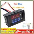 Digital Voltmeter Ammeter DC 100V 10A Voltmeter Current Meter Tester 0.28 inch Blue+Red Dual LED Display.