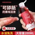 200ml lubricating love gel water-based cream body massage oil.