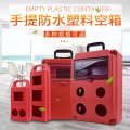 Portable construction site temporary three-level distribution portable industrial socket maintenance leakage protection strong current box plastic. 