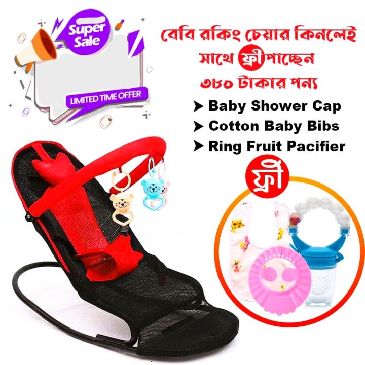 Baby Automatic Rocking Chair Folding/ Baby Automatic Bouncer Chair With Soft Seat & Safety Automatic Rocker Chair For Baby (Multimodel) HP