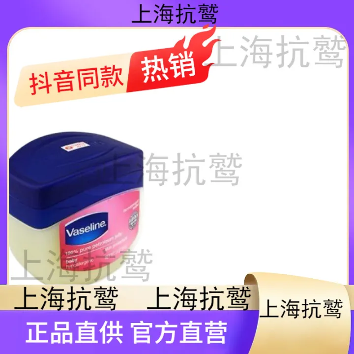 Hong%20Kong%20sourced%20Vaseline%20Vaseline%20moisturizer%20368g%20baby%20body%20lotion%20-%20Image%205