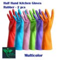 Kitchen Hand Gloves One Pair & High-Quality Silicone Dish Washing Kitchen Hand Gloves -Multicolor. 