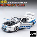 1:32 Nissan GTR R34 GT-R R35 Fast Furious Alloy Car Model Sound and Light Pull Back Children's Toy Collectibles Birthday gift. 