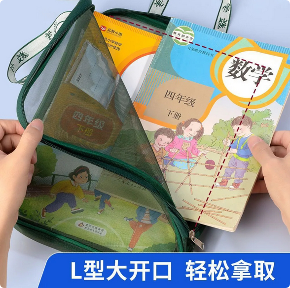 Retro%20L-Shaped%20File%20Bag%20Student%20Satchel%20Mesh%20Book%20Bag%20Subject%20Classification%20Storage%20Bag%20Tutoring%20Bag%20(1Pcs)%20-%20Image%203