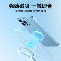 Frosted Magnetic Glass Official magsafe Phone Case Wireless Charger Applicable iPhone14pro Apple Protective Case. 