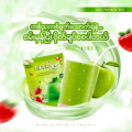 MIKEO FIBER XS Slimming Juice supplement. 