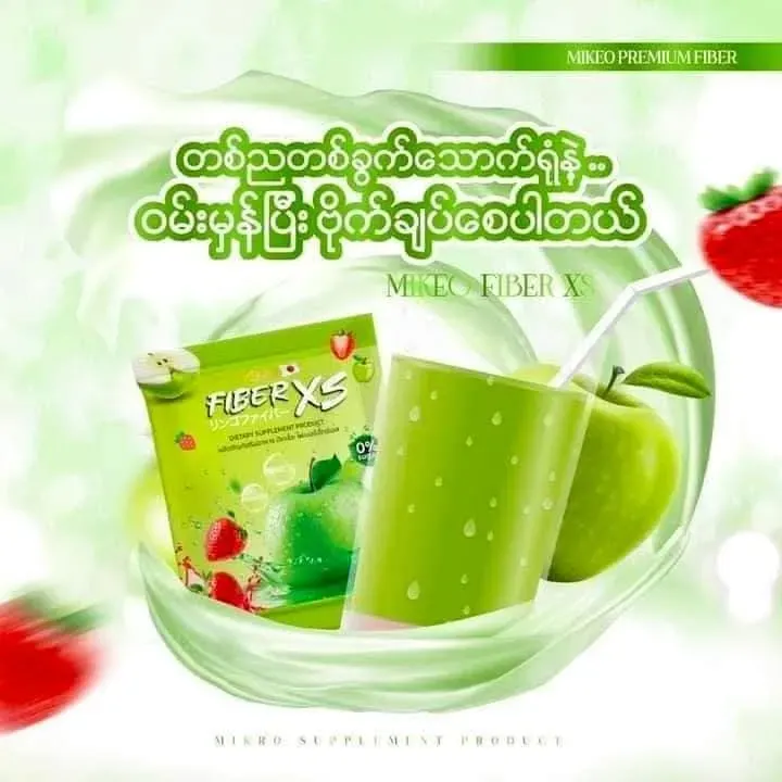 MIKEO%20FIBER%20XS%20Slimming%20Juice%20supplement%20-%20Image%205
