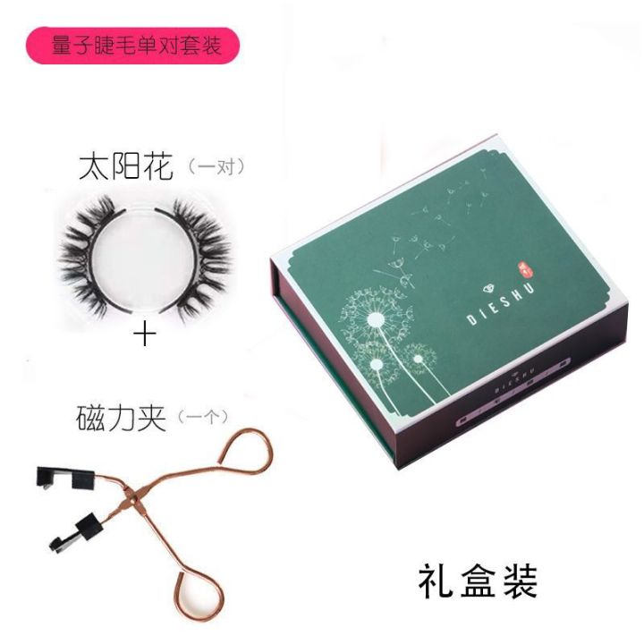 False%20patch%20female%20suction%20simulation%20natural%20magnetic%20eyelash%20grafting%20set%20with%20dual%20magnets%20super%20Han%20family%20-%20Image%209