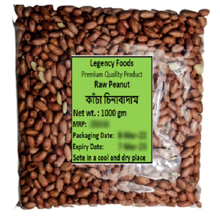 Premium%20Quality%20Raw%20Peanuts%20-%201%20Kg%20-%20Image%202
