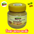 Peanut Butter (Crunchy)-100g. 