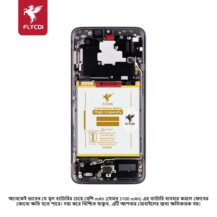 FLYCDI%20BLP685%20phone%20Battery%20for%20OnePlus%C2%A06T/7%E2%80%94%203970%20mAh%20High%20Capacity%20Premium%20Replacement%20Battery%20-%20Image%207