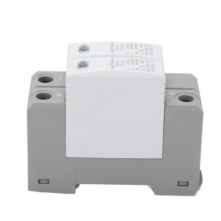 Surge Protector, Stable Quick Response DC Power Surge Protector Flame Retardant 2P Easy Installation Modular Design 1000V for Home