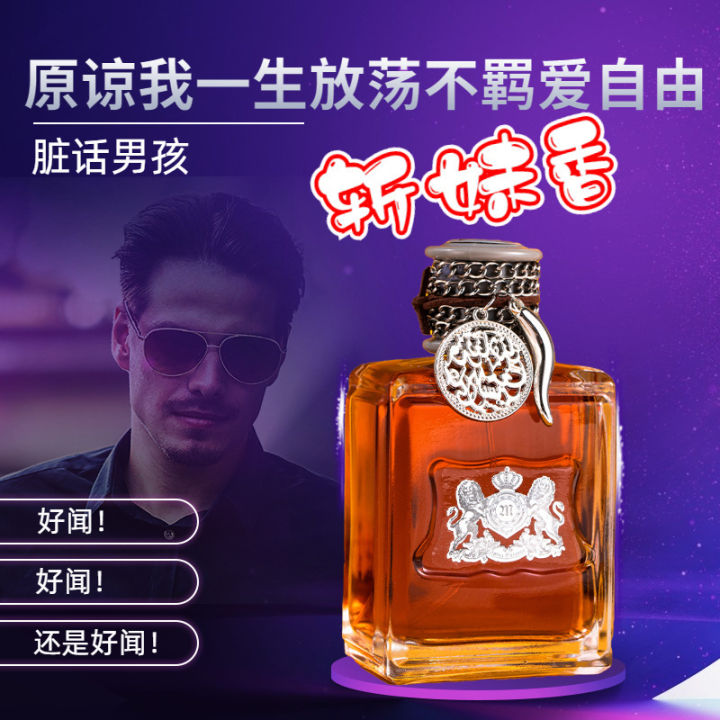 Dirty%20Words%20Perfume%20Men's%20Fresh%20Long-Lasting%20Light%20Perfume%20Tik%20Tok%20Live%20Stream%20Popular%20Men's%20Perfume%20Cross-Border%20Wholesale%20Men's%20Perfume%20-%20Image%202